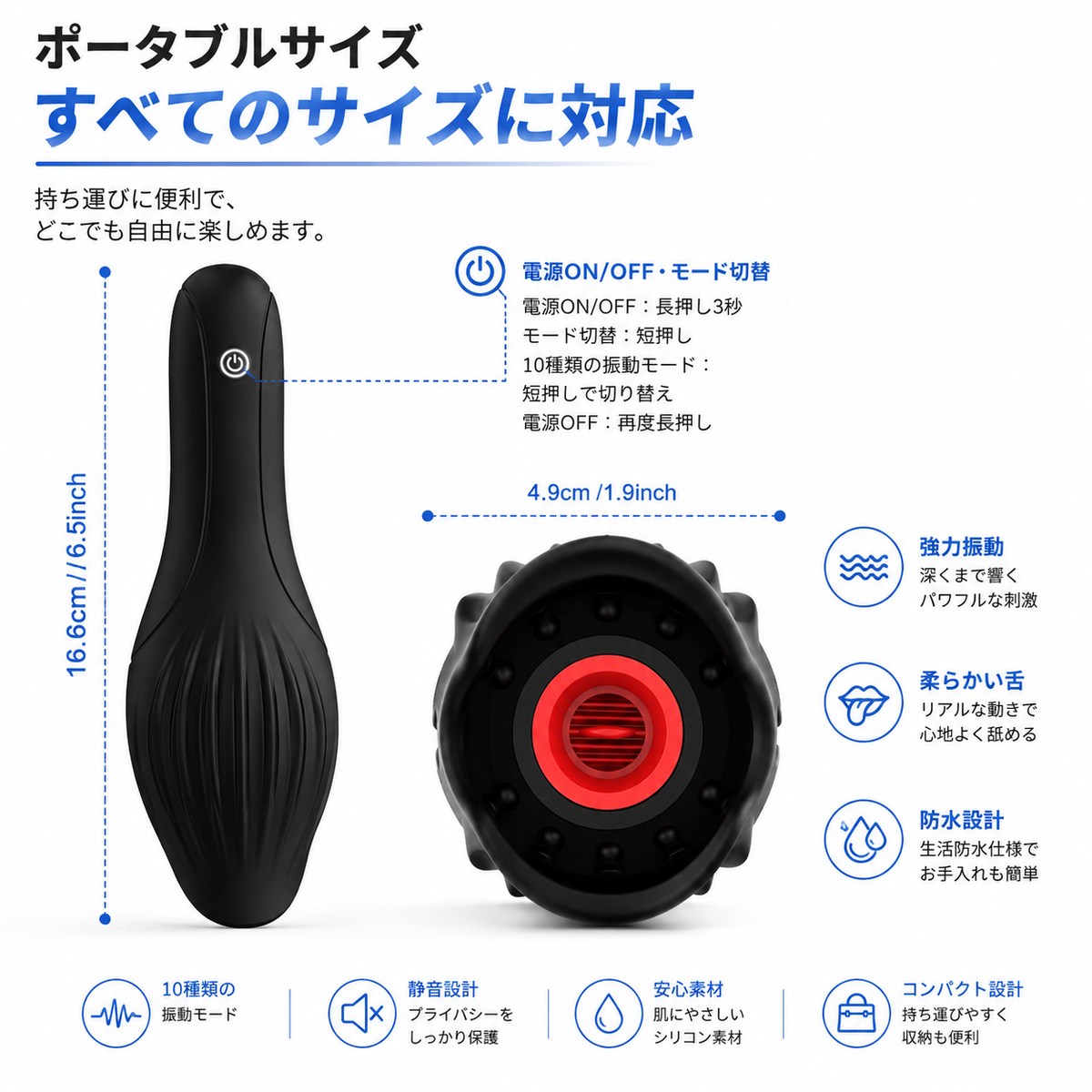 HydraCore™ 3-IN-1 メンズセルフケアトイ|10種類の振動モード