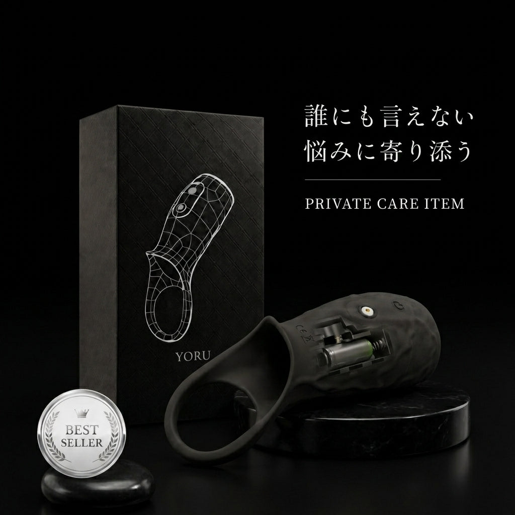 Yoru™ Volt Cares