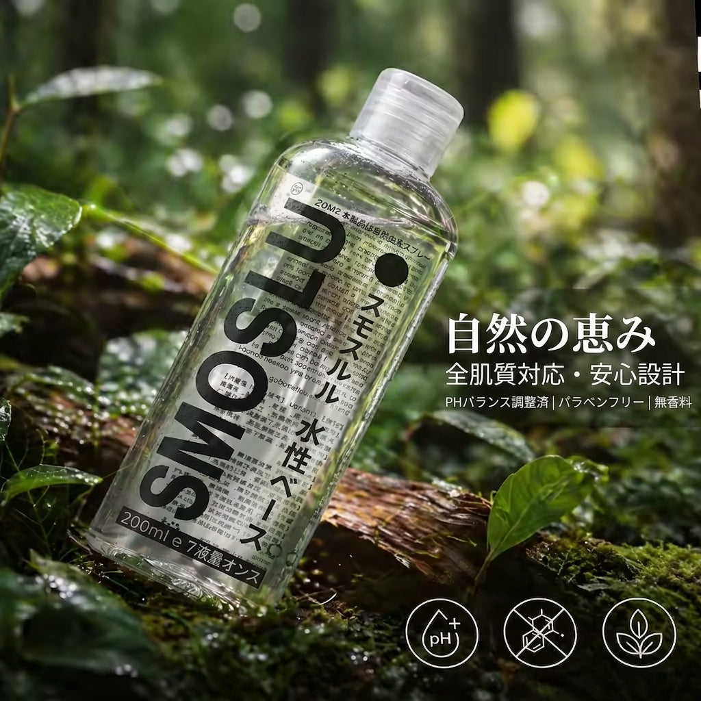 200ml 水性ローション
