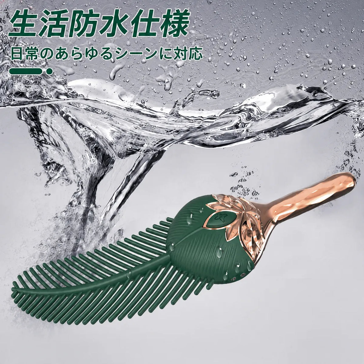 Wild Leaf™ 【葉っぱ型バイブ・10段階振動対応】