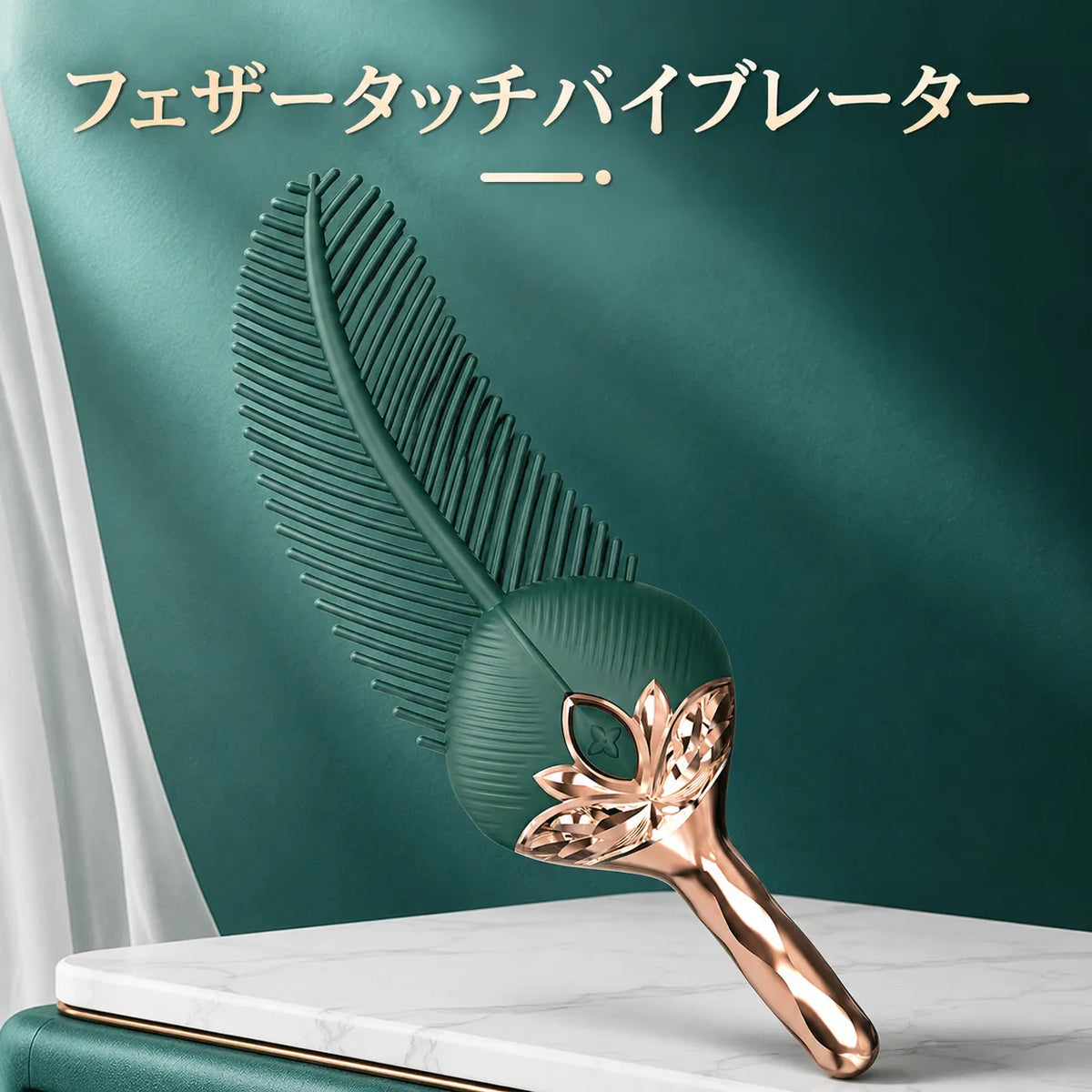 Wild Leaf™ 【葉っぱ型バイブ・10段階振動対応】