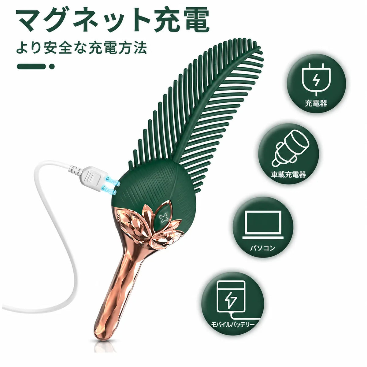 Wild Leaf™ 【葉っぱ型バイブ・10段階振動対応】