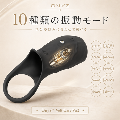 Yoru™ Volt Care Ver2