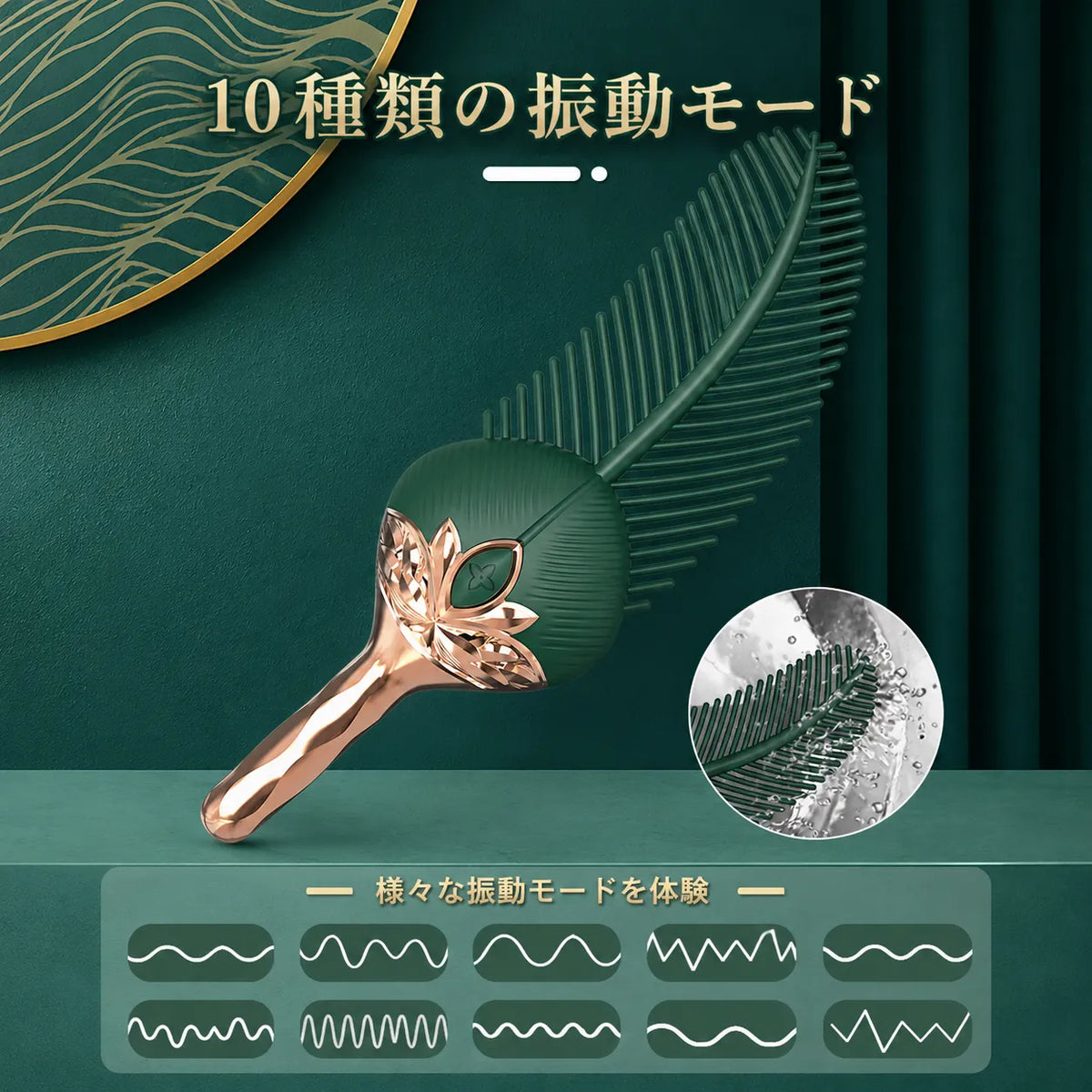 Wild Leaf™ 【葉っぱ型バイブ・10段階振動対応】