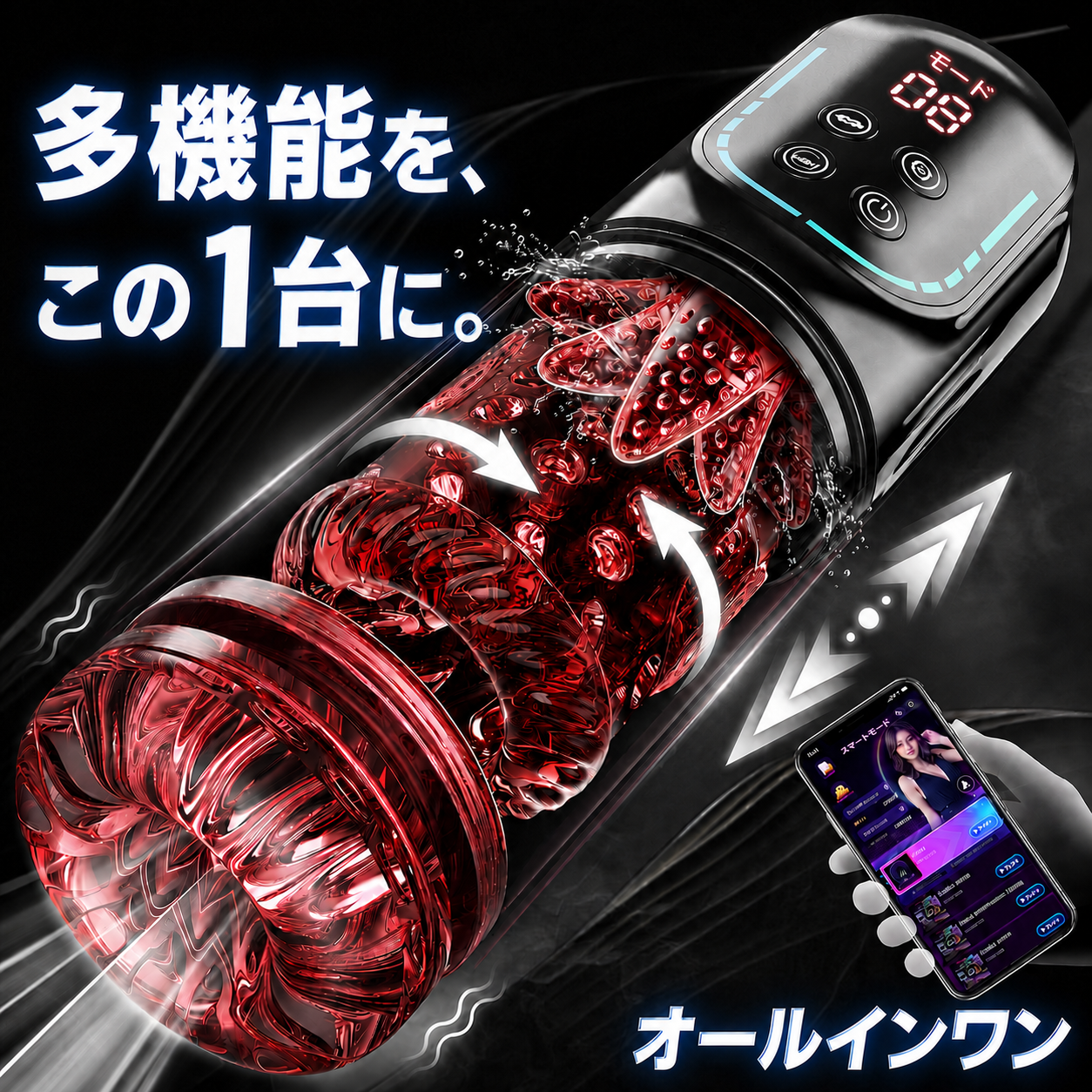 HydroCore™【メンズ用全自動マッサージャー｜3機能×7段階】【当店売上No.1】