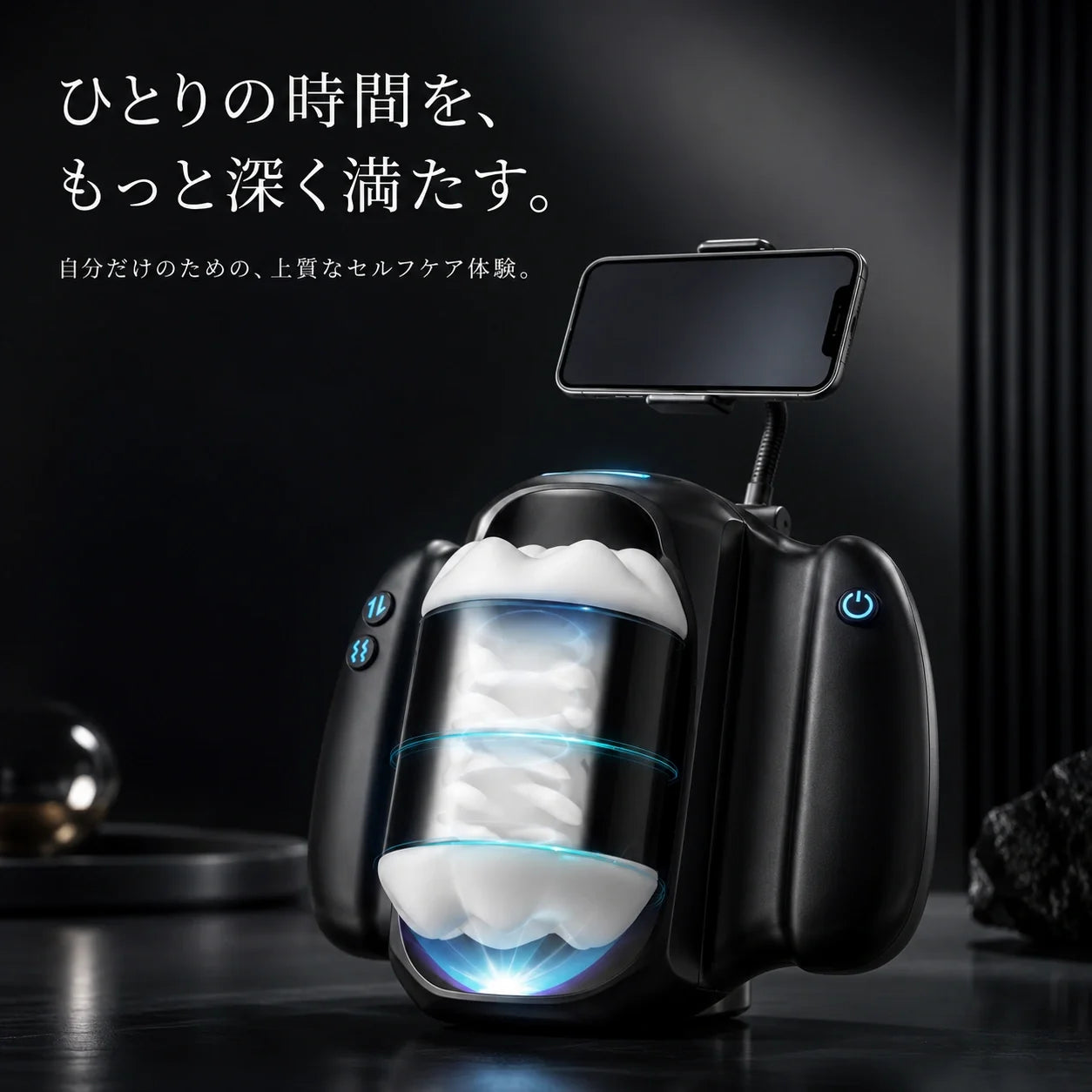 MotionCore™【全自動オートモーション｜9段階モード・スマホホルダー付】