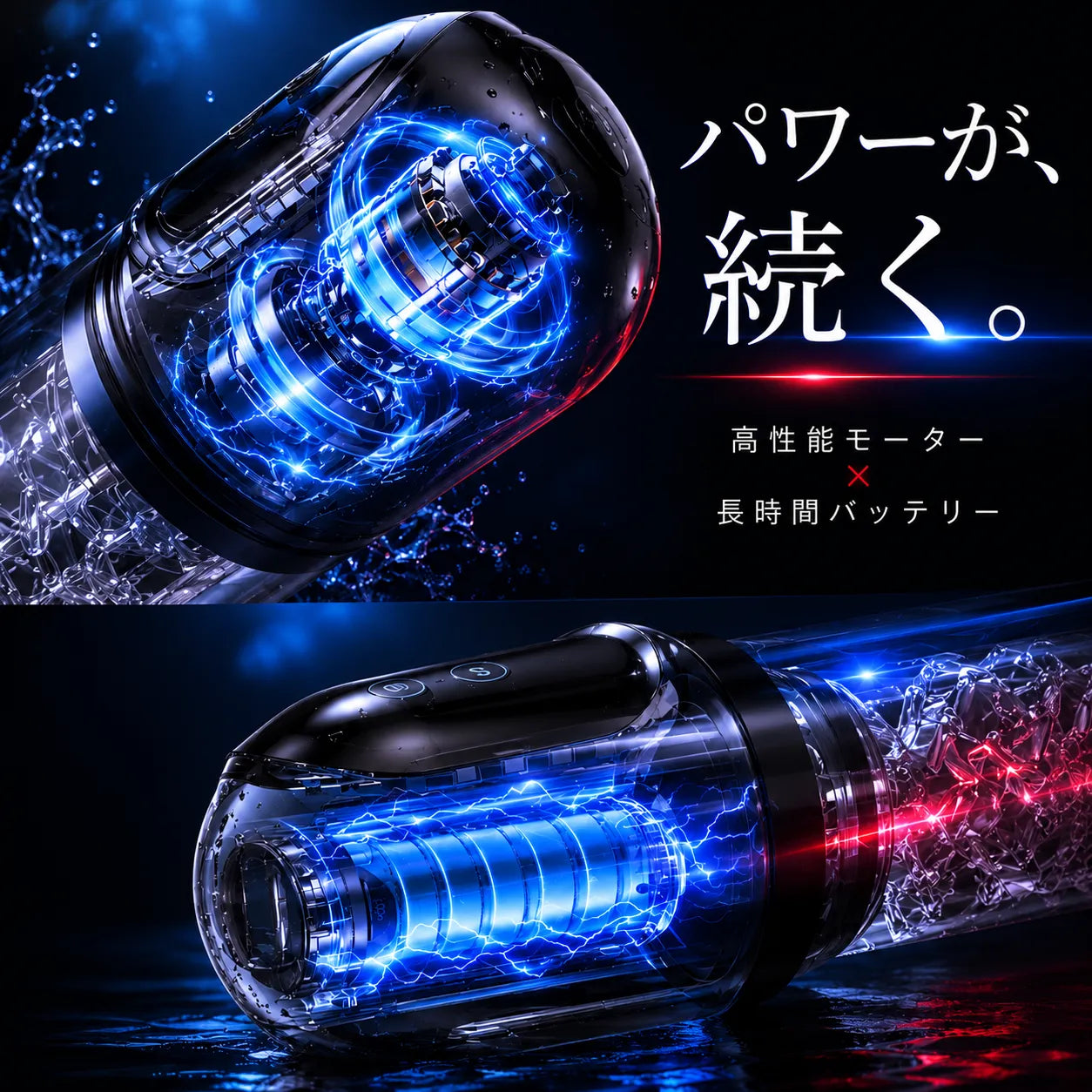 HydroCore™【メンズ用全自動マッサージャー｜3機能×7段階】【当店売上No.1】