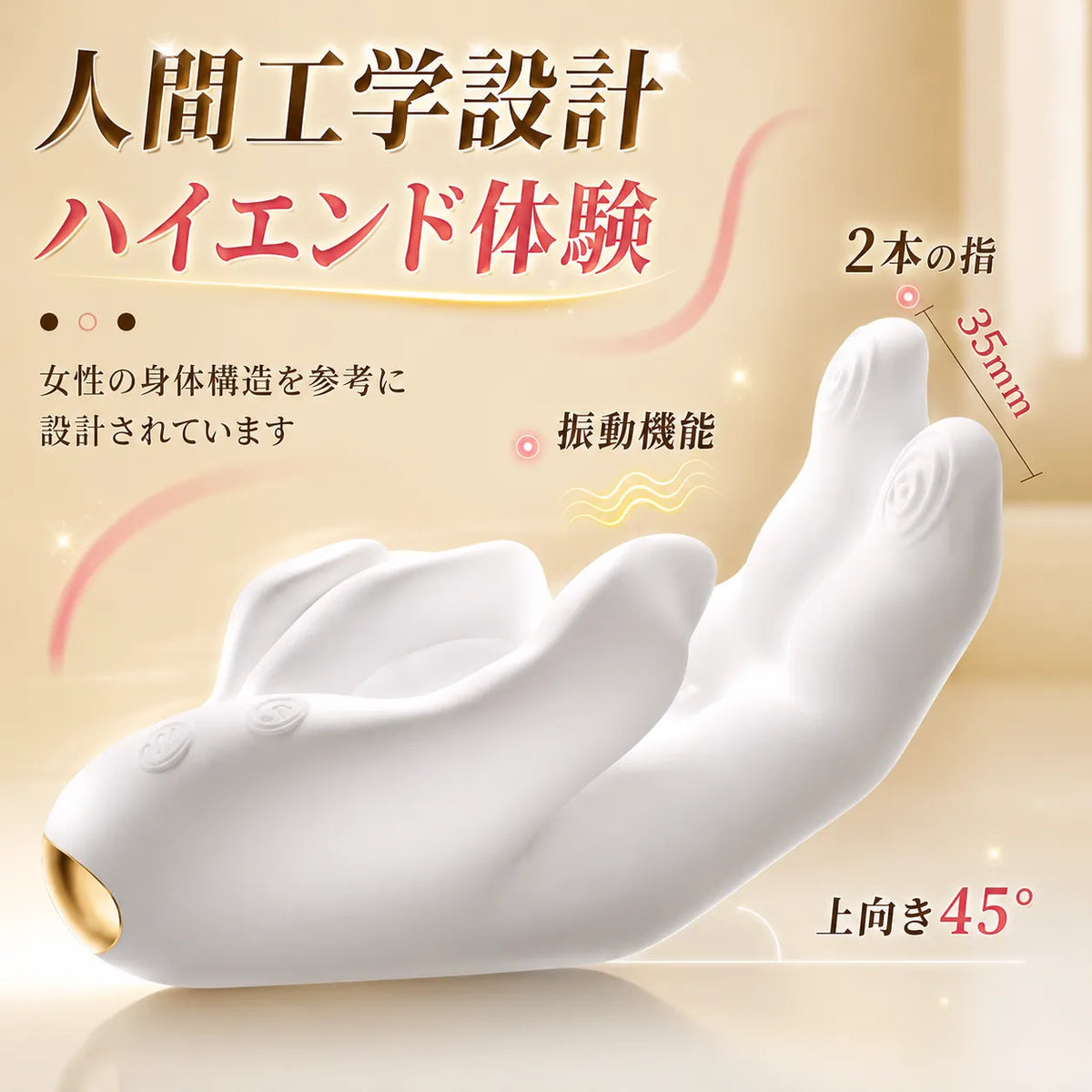 GoldenHand™【スマート設計・デュアルポイントアクション】