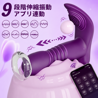 Nova Pulse™ 【アプリ連携・パートナー共有対応】