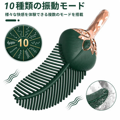 Wild Leaf™ 【葉っぱ型バイブ・10段階振動対応】