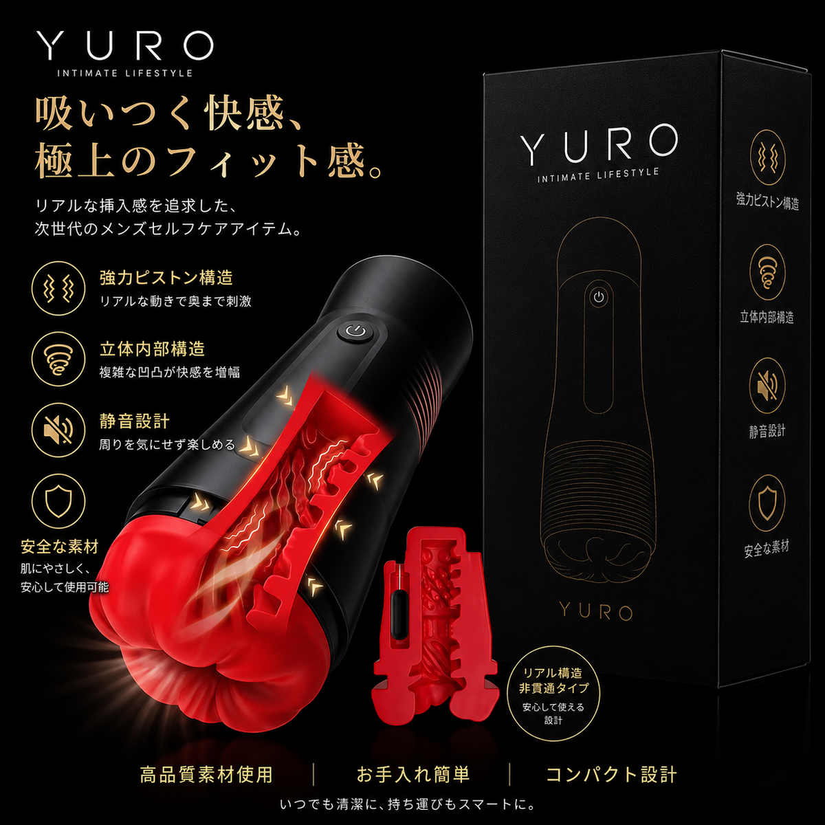 YuroVibs ™  多機能メンズリフレッシュ＆マッサージデバイス（振動モード・立体テクスチャー内蔵）