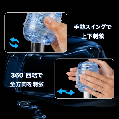Yuro TwinFlow™｜デュアル構造で心地よく楽しむメンズセルフケアアイテム