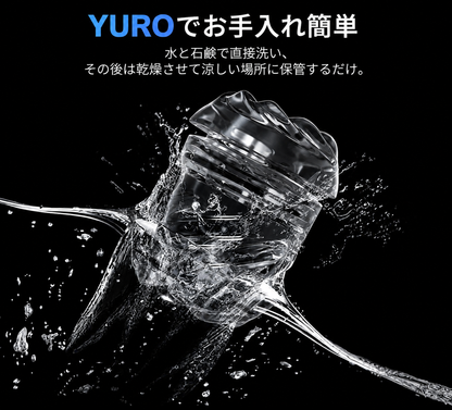 Yuro TwinFlow™｜デュアル構造で心地よく楽しむメンズセルフケアアイテム