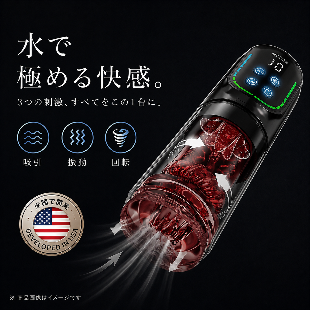 Yorucore™【メンズ用全自動マッサージャー｜3機能×12段階】【当店売上No.1】