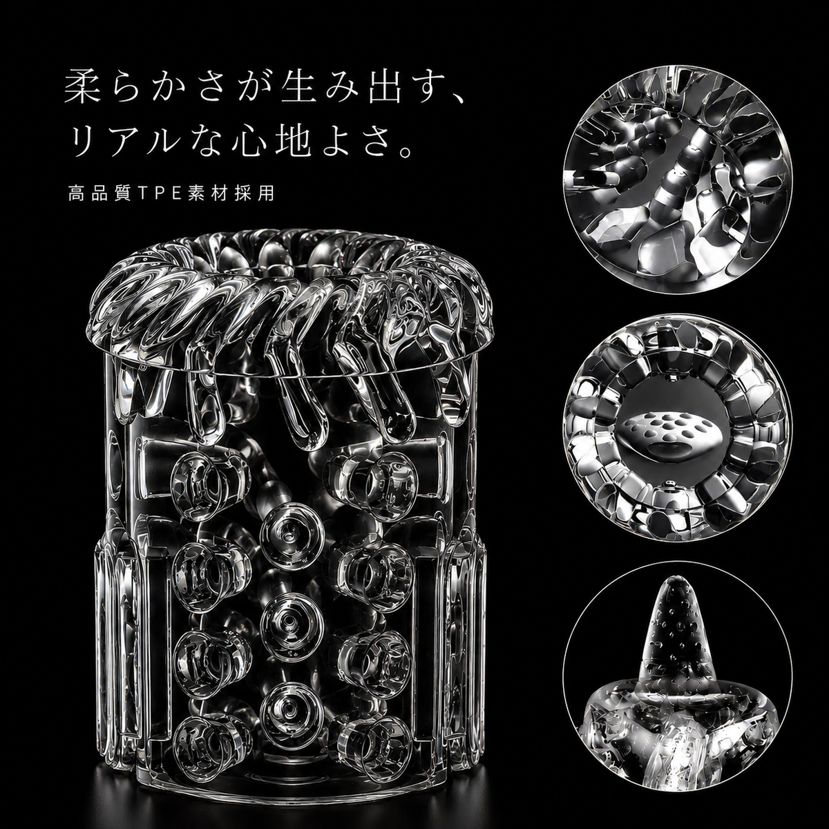 Yorucore™【メンズ用全自動マッサージャー｜3機能×12段階】【当店売上No.1】