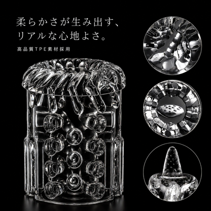 Yorucore™【メンズ用全自動マッサージャー｜3機能×12段階】【当店売上No.1】