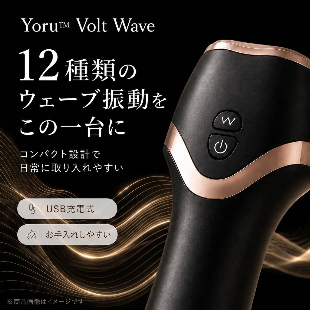 Yoru™Volt Waves
