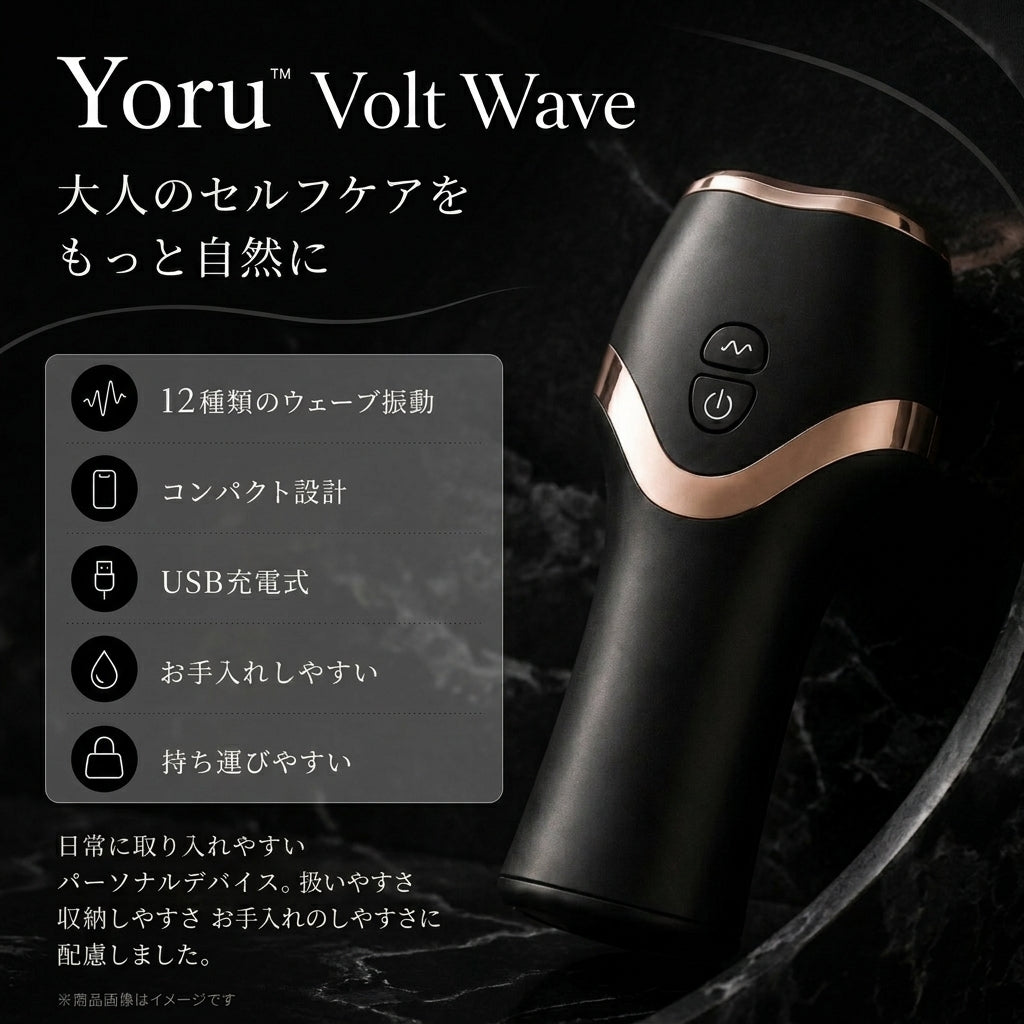 Yoru™Volt Waves
