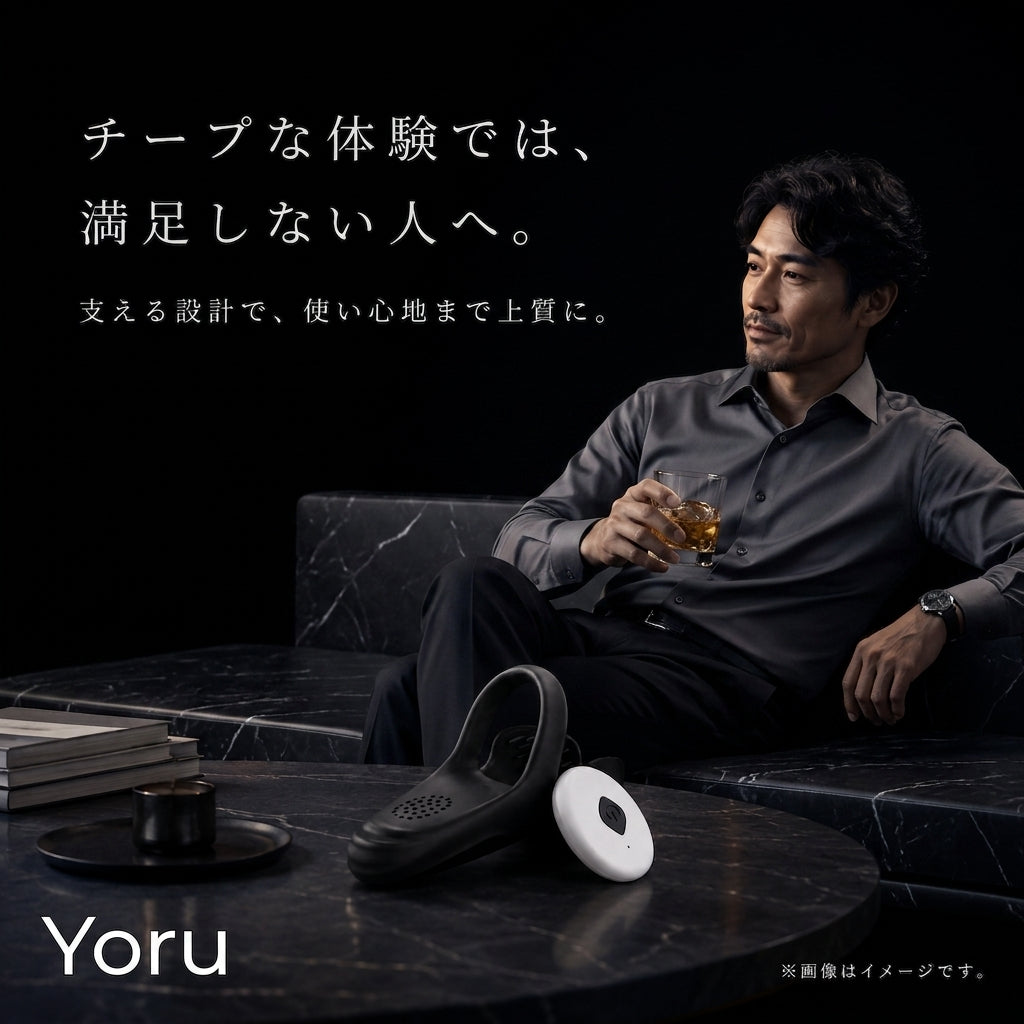 Yoru™ Volt Loops