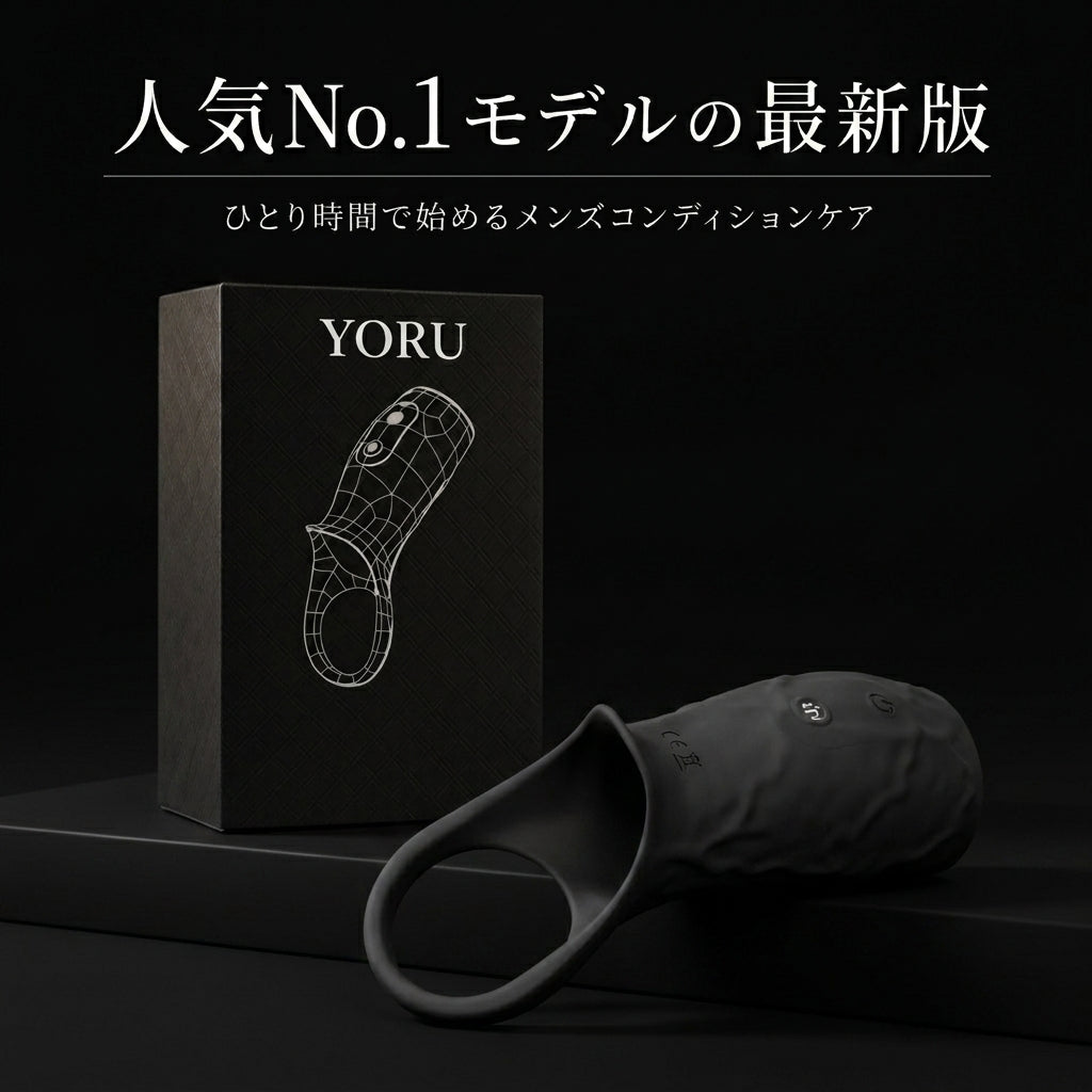 Yoru™ Volt Cares