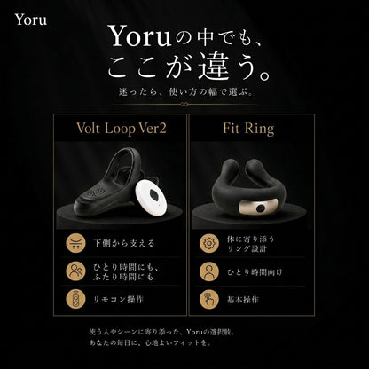 Yoru™ Volt Loops
