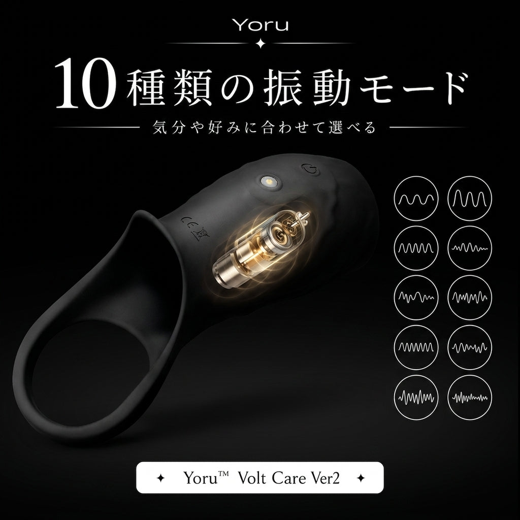 Yoru™ Volt Cares