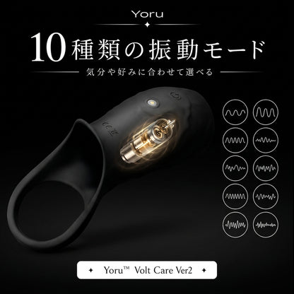 Yoru™ Volt Cares