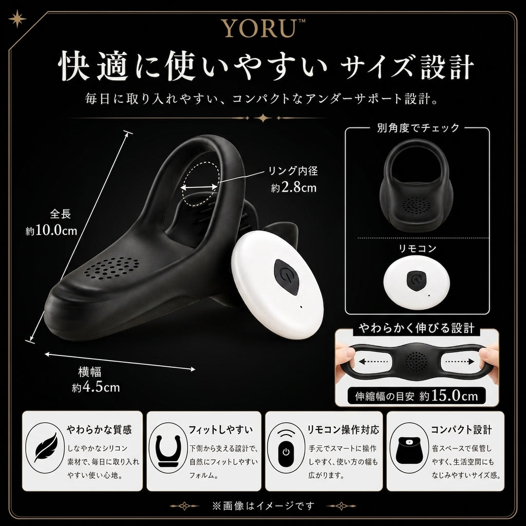 Yoru™ Volt Loops