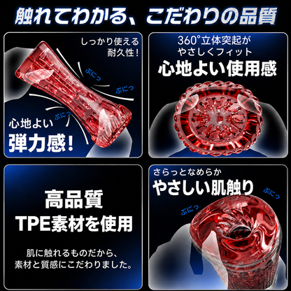 HydroCore™【メンズ用全自動マッサージャー｜3機能×7段階】【当店売上No.1】