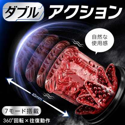 HydroCore™【メンズ用全自動マッサージャー｜3機能×7段階】【当店売上No.1】