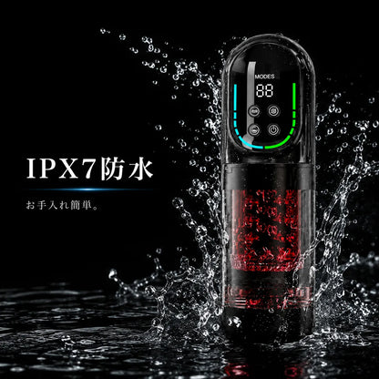 HydroCore™【メンズ用全自動マッサージャー｜3機能×7段階】【当店売上No.1】