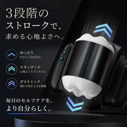 MotionCore™【全自動オートモーション｜9段階モード・スマホホルダー付】