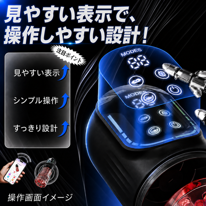 HydroCore™【メンズ用全自動マッサージャー｜3機能×7段階】【当店売上No.1】