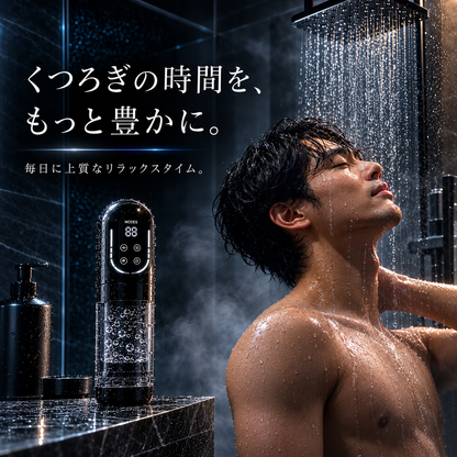 Yorucore™【メンズ用全自動マッサージャー｜3機能×12段階】【当店売上No.1】