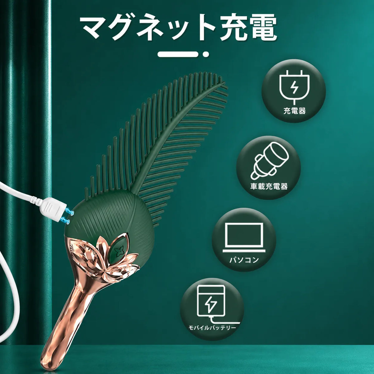 Wild Leaf™ 【葉っぱ型バイブ・10段階振動対応】