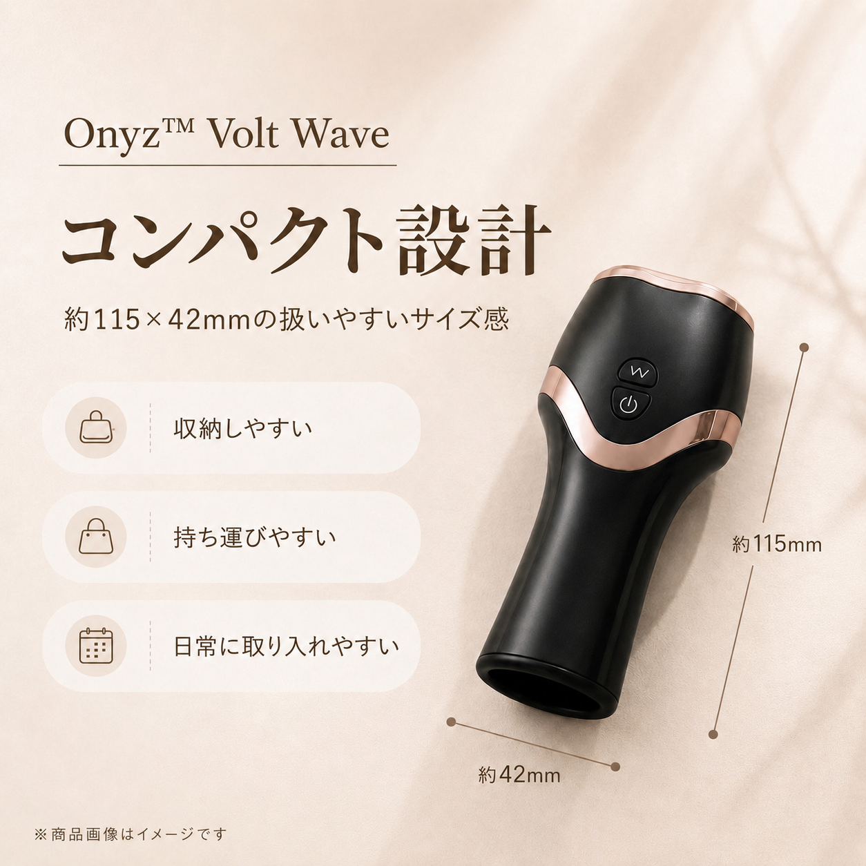 Yoru™Volt Wave SE