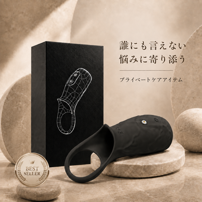 Yoru™ Volt Care Ver2