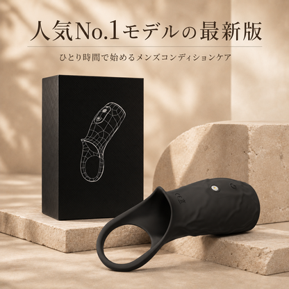 Yoru™ Volt Care Ver2